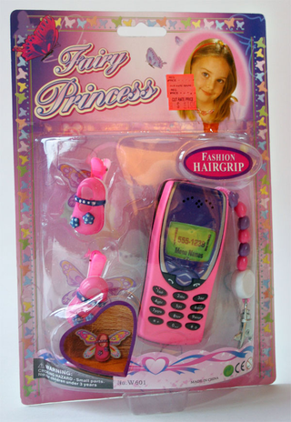 Illustration for article titled Cheap Toy Roundup 2005